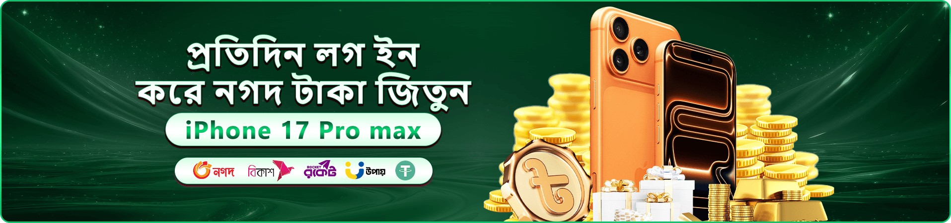 রঙিন ক্যাসিনো গেম প্রদর্শনীসহ 7866 প্রমোশন ব্যানার